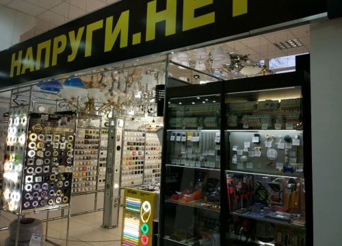 +79026800335 звонок из Напруги.нет