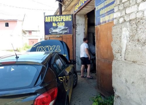 +79026813455 звонок из Gas-Auto-Servis