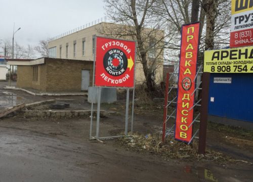 +79026892334 звонок из Дисков шин мастер