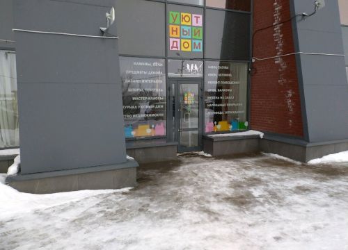 +79027000700 звонок из Мастер Потолков