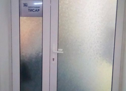 +79027100420 звонок из Тисар