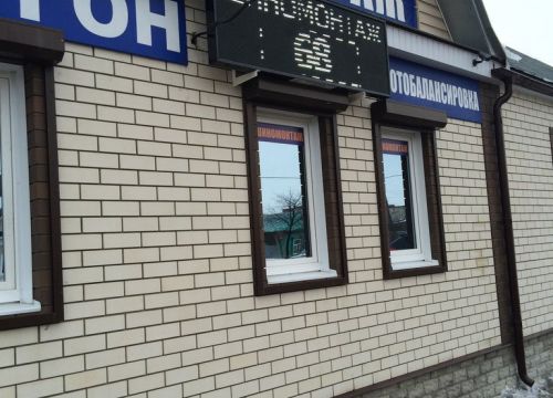 +79027260888 звонок из Шиномонтаж68