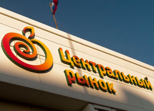 +79027511636 звонок из Новомосковский рынок