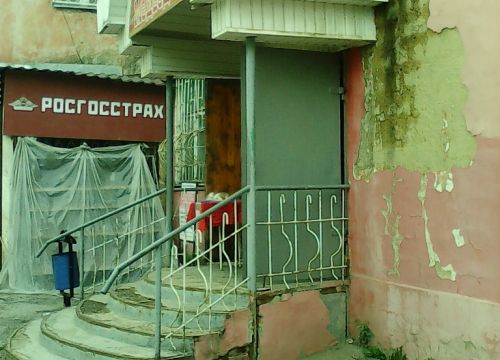 +79027525401 звонок из Гурман