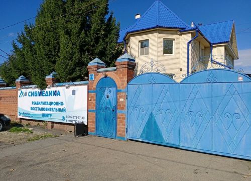 +79027625594 звонок из СибМедика