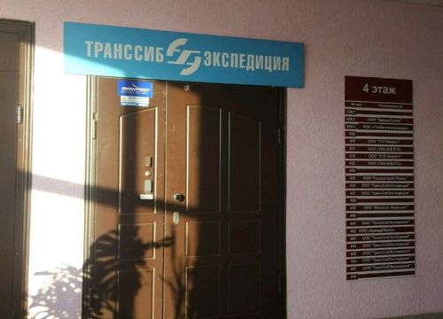 +79027802289 звонок из ТБК-Энерго