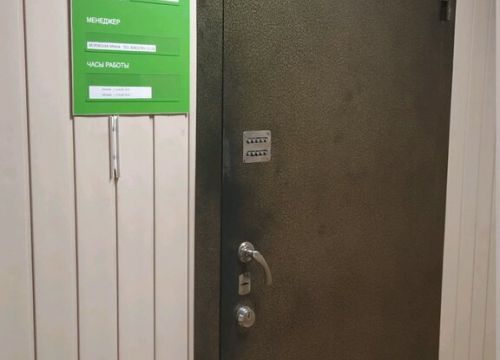 +79027831324 звонок из Oriflame