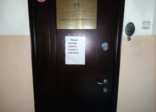 +79027850779 звонок из Адвокат Цветнов С. В.