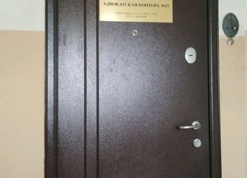 +79027850779 звонок из Адвокат Цветнов С. В.