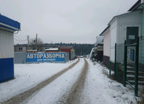 +79027925326 звонок из Авто Абсолют