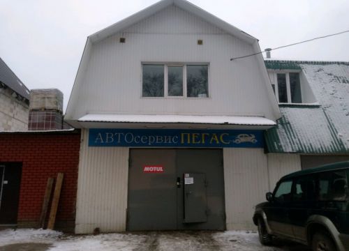 +79027945550 звонок из Пегас