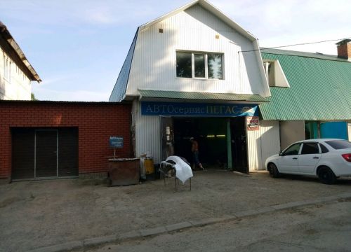 +79027945550 звонок из Пегас