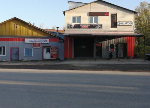 +79028023257 звонок из Центр ремонта и обслуживания автомобилей Vikmotors