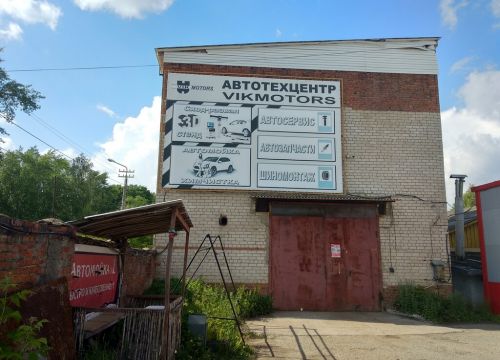 +79028023257 звонок из Центр ремонта и обслуживания автомобилей Vikmotors