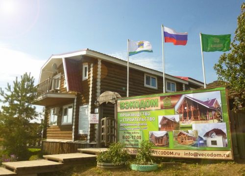 +79028024050 звонок из Вэкодом