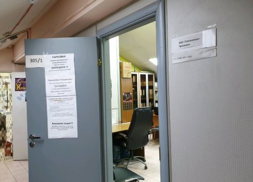 +79028053905 звонок из Техкомплект-Прикамье