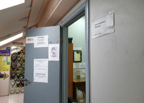 +79028053905 звонок из Техкомплект-Прикамье