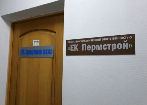 +79028082809 звонок из Гарантированная защита