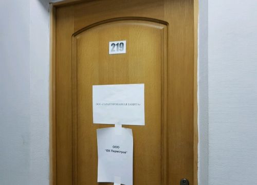 +79028082809 звонок из Гарантированная защита