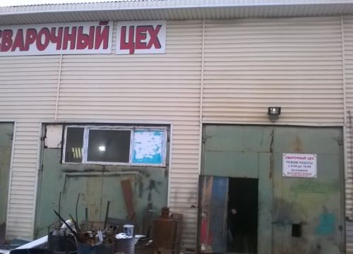 +79028192109 звонок из Благомет