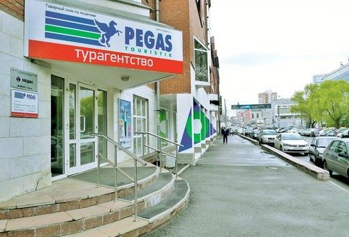 +79028341655 звонок из Потребсовет