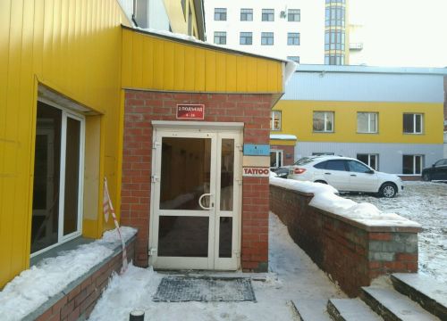 +79028341655 звонок из Потребсовет