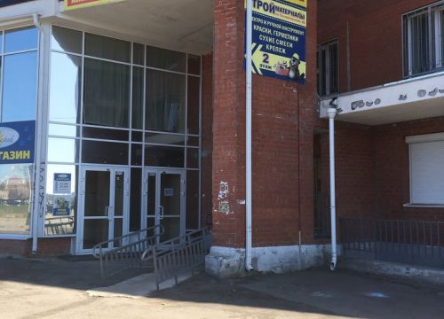 +79028344620 звонок из Стройнефть