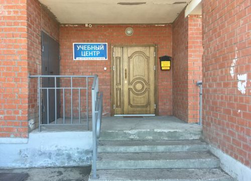 +79028344620 звонок из Стройнефть