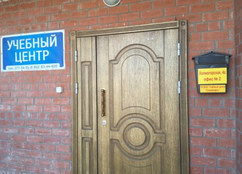 +79028344620 звонок из Стройнефть