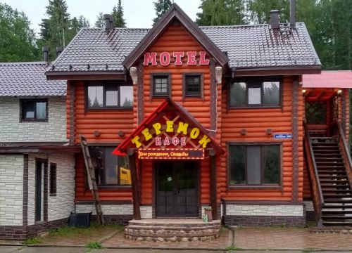 +79028361680 звонок из Мотель Теремок