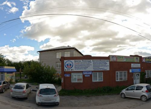 +79028362222 звонок из Газета Добрый День