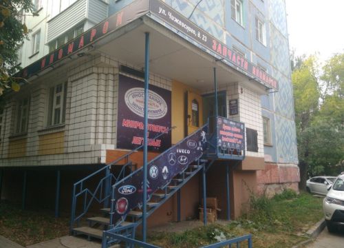 +79028401737 звонок из Иностранник