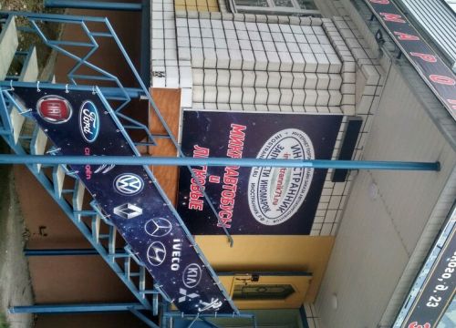 +79028401737 звонок из Иностранник