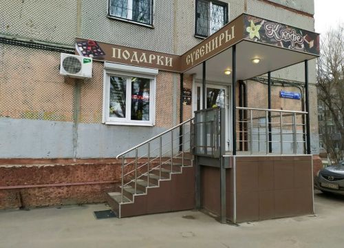 +79028410009 звонок из К кофе