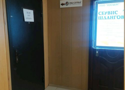 +79028414372 звонок из РВД-Сервис