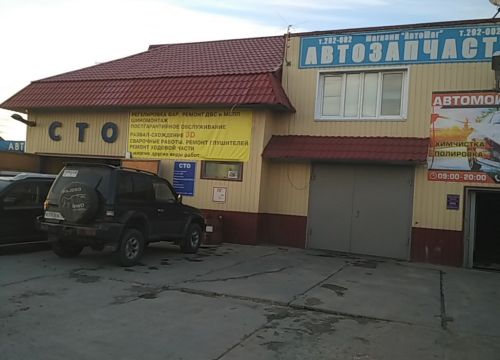 +79028574891 звонок из СТО Мастер