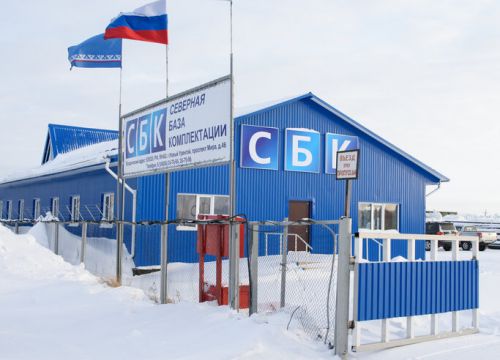 +79028577123 звонок из СБК
