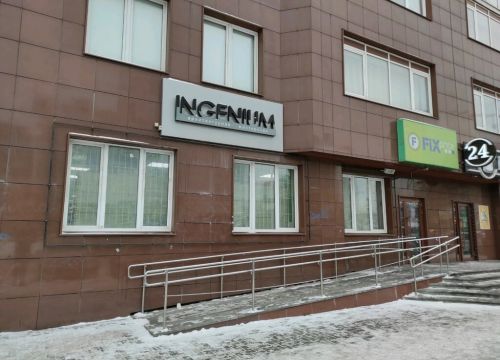 +79028700551 звонок из Ingenium