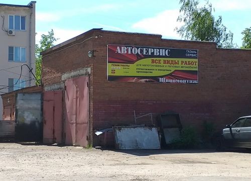 +79028811188 звонок из Газель Сервис