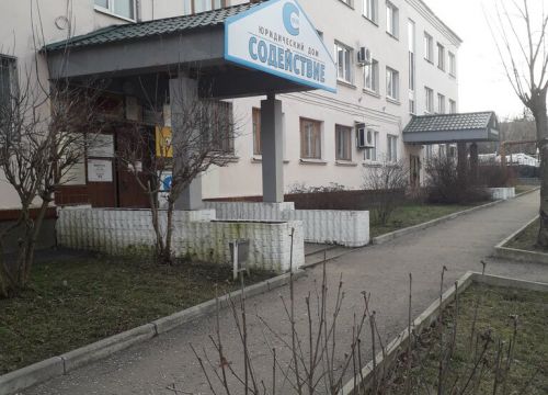 +79028814750 звонок из Кадастр Проект