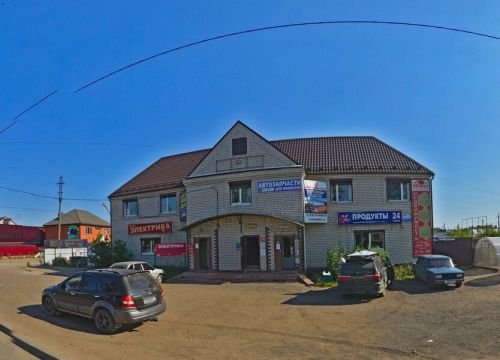 +79028815057 звонок из Успех