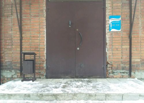 +79028830401 звонок из Profootball33