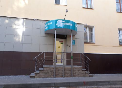 +79028830405 звонок из Смайл