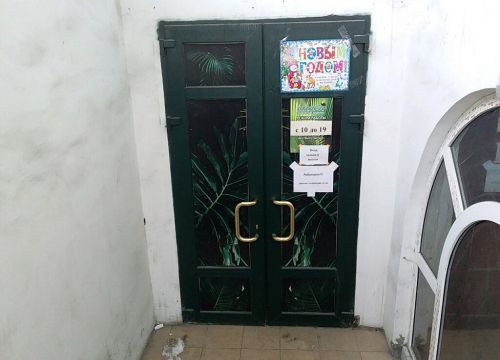 +79028873738 звонок из Карибы