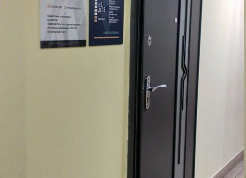 +79028875555 звонок из Центр юридической защиты бизнеса