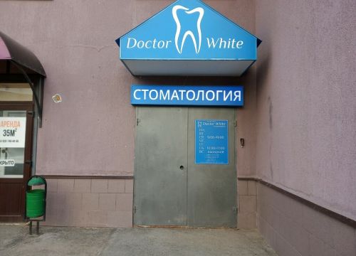 +79029000757 звонок из Doctor White