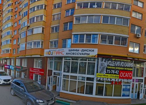 +79029000835 звонок из Твой город АН