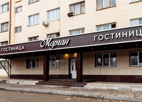 +79029081169 звонок из Морган