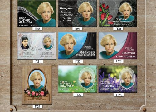 +79029230907 звонок из Красноярскфото, фото на стекле, керамограните