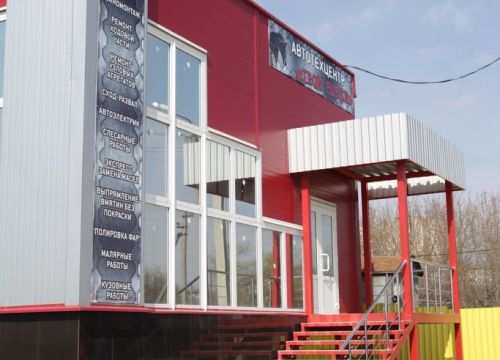 +79029333075 звонок из Автотехцентр Iron Horse